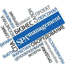 spamanagement-260.jpg