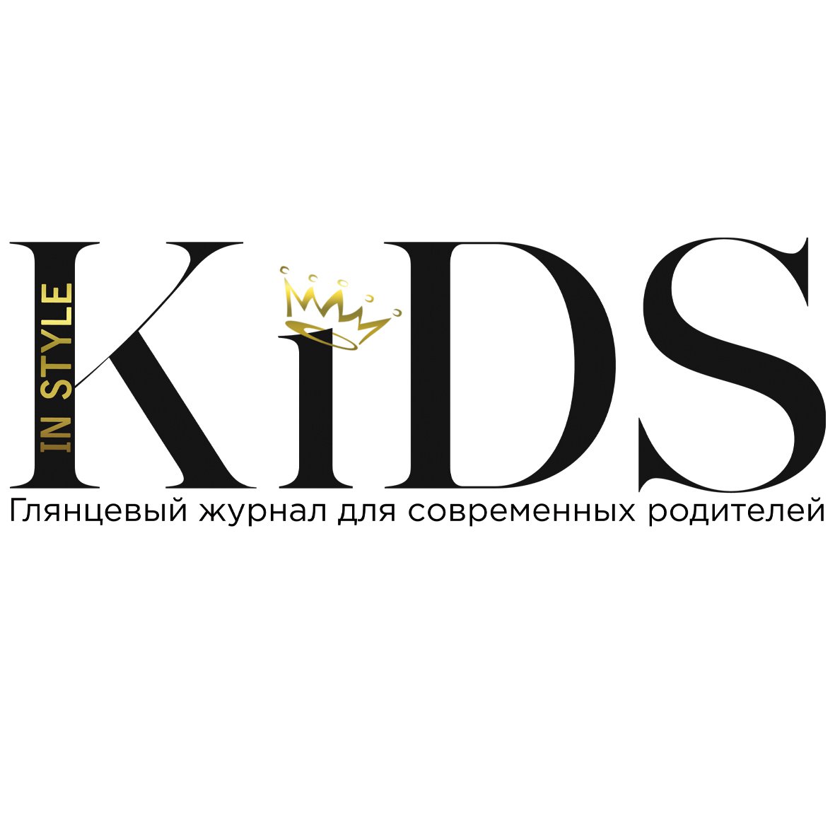 kidsinstyleofficial.ru.jpg